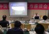 20120531在長航集團的會議上授課