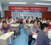 喜之郎集團零缺陷授課（李見明）