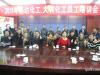 1124什邡市易達(dá)化工中干培訓(xùn)