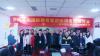 1226中國國立能源集團(tuán)公司培訓(xùn)