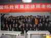 20120219中峻物業(yè)中干培訓