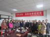 20120228成都新繁長德投資公司中干培訓