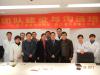 王吉峰老師受邀浙江省計生委講授《團隊建設與溝通》課程