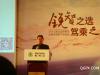 2014年10月17日王鵬睿院長(zhǎng)為上海大眾斯柯達(dá)汽車公司關(guān)鍵客戶授課