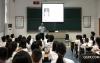 1、郭敬峰老師授課紅星美凱龍《與情緒壓力共舞》