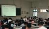 吉林大學(xué)MTP卓越經(jīng)理實(shí)戰(zhàn)管理提升班《塑造員工陽(yáng)光心態(tài)》成功舉行！