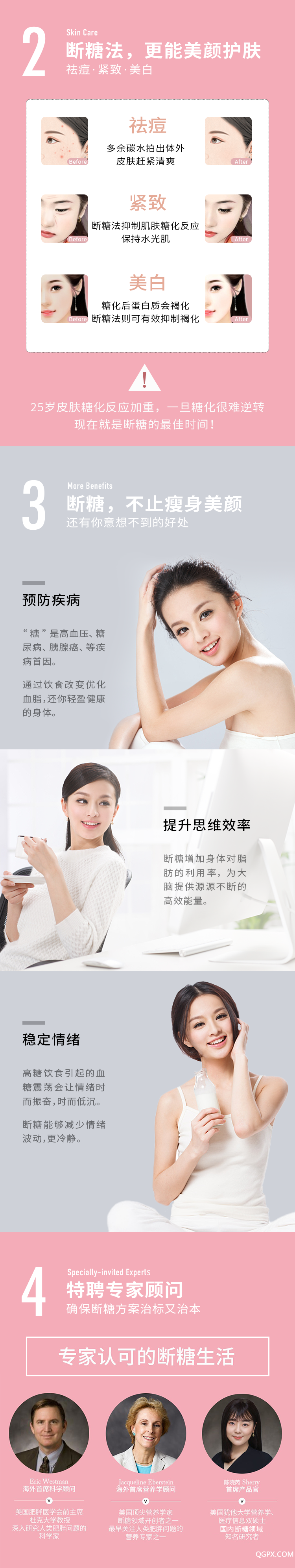3、課程介紹2.png
