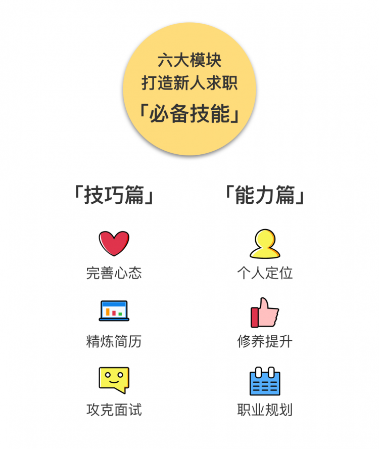 魏來(lái)音頻課宣傳文案——紫色西服.003.jpeg