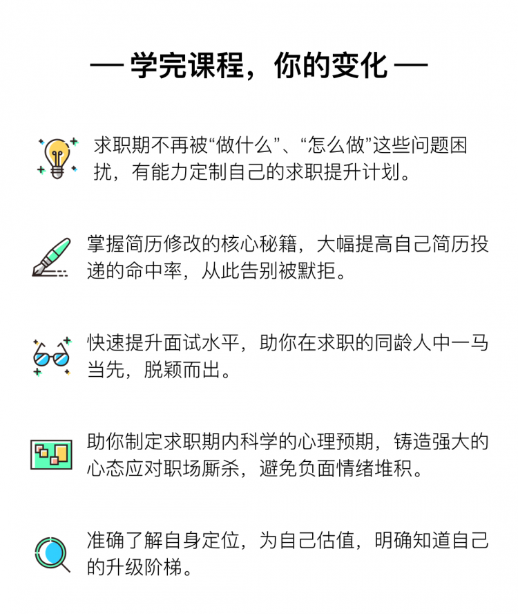 魏來(lái)音頻課宣傳文案——紫色西服.009.jpeg