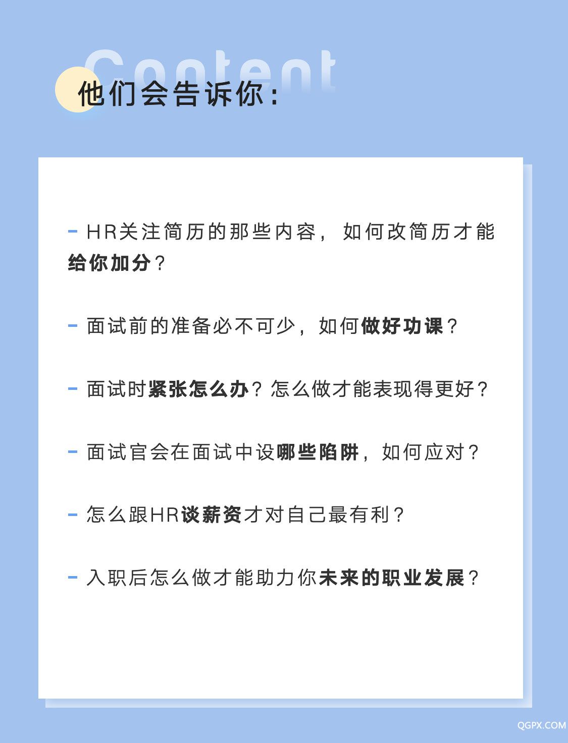 .jpg 小鵝通模版_03.jpg