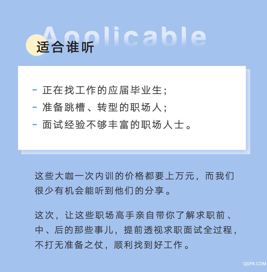 .jpg 小鵝通模版_04.jpg