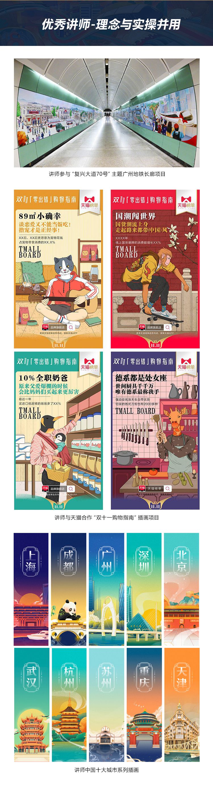 國(guó)潮詳情優(yōu)化_05.jpg