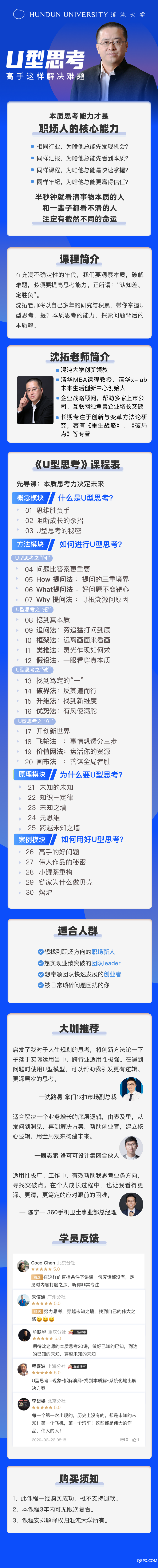 上線詳情頁.png 上線詳情頁.png