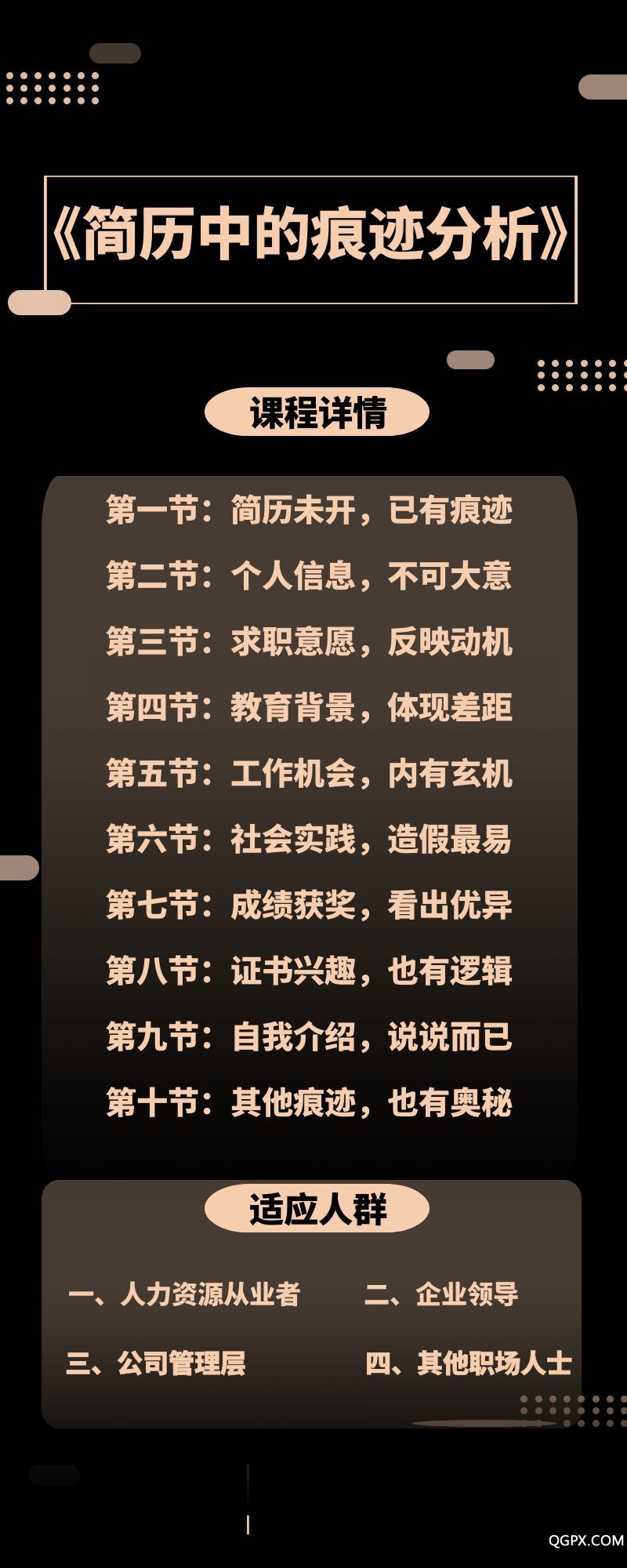 課程介紹-12.jpg 課程介紹-12.jpg