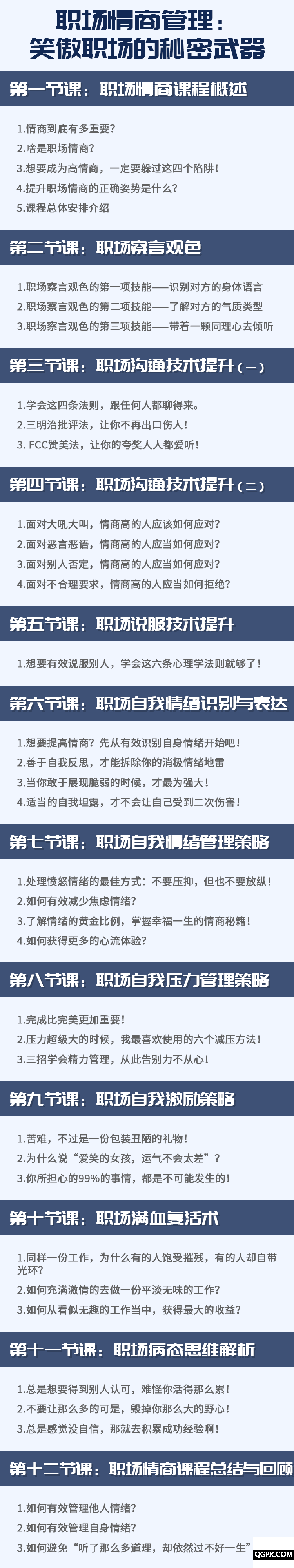 微信圖片_20200415164207.gif 微信圖片_20200415164207.gif