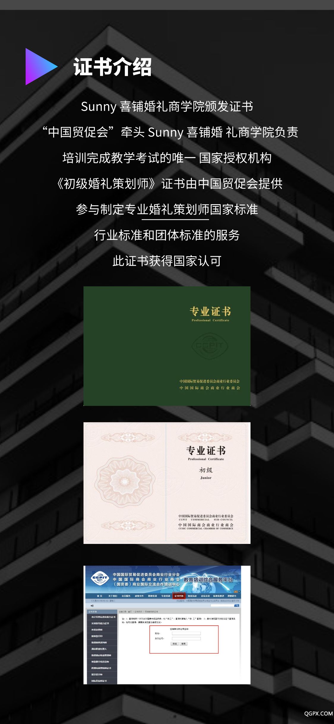 .jpg 第2頁(yè).jpg