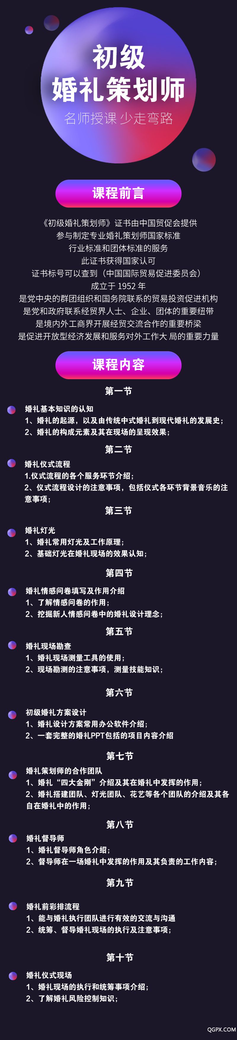 .jpeg 未命名_自定義px_2020-03-31-0.jpeg