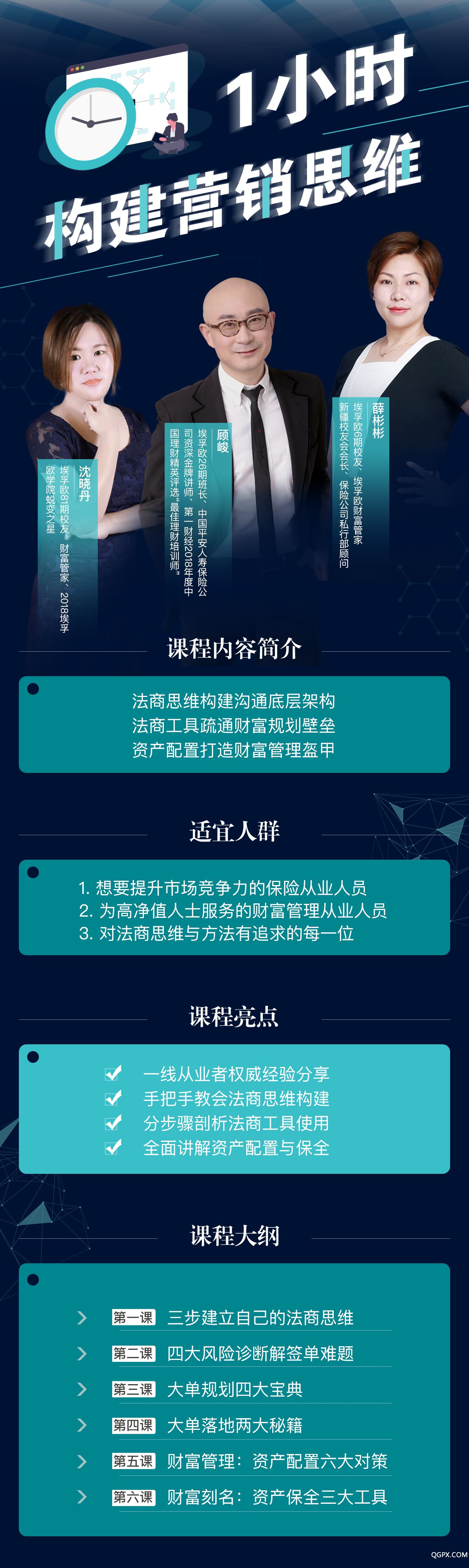 uploads/image/2019/08/08/營(yíng)銷思維.jpg 營(yíng)銷思維.jpg