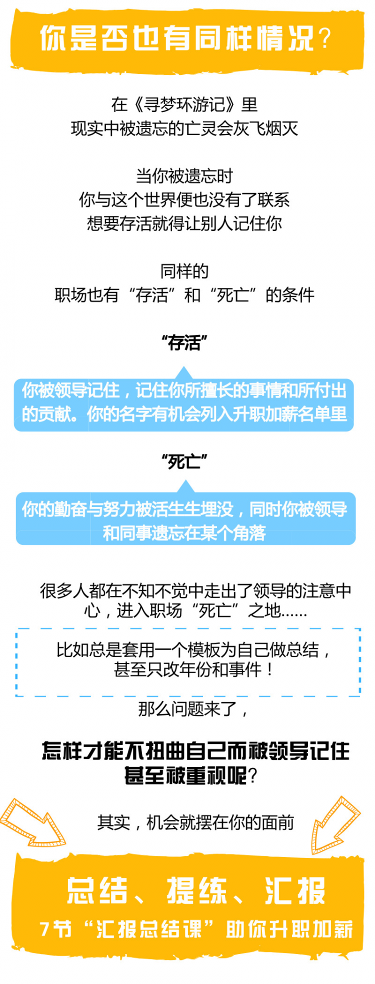 .jpg 01痛點(diǎn)引文.jpg