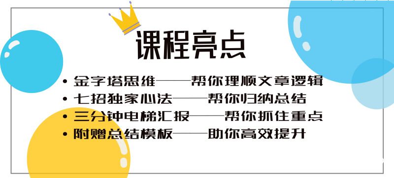 .jpg 05 課程亮點(diǎn) .jpg