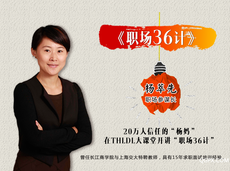 .png 楊萃先封面圖.png