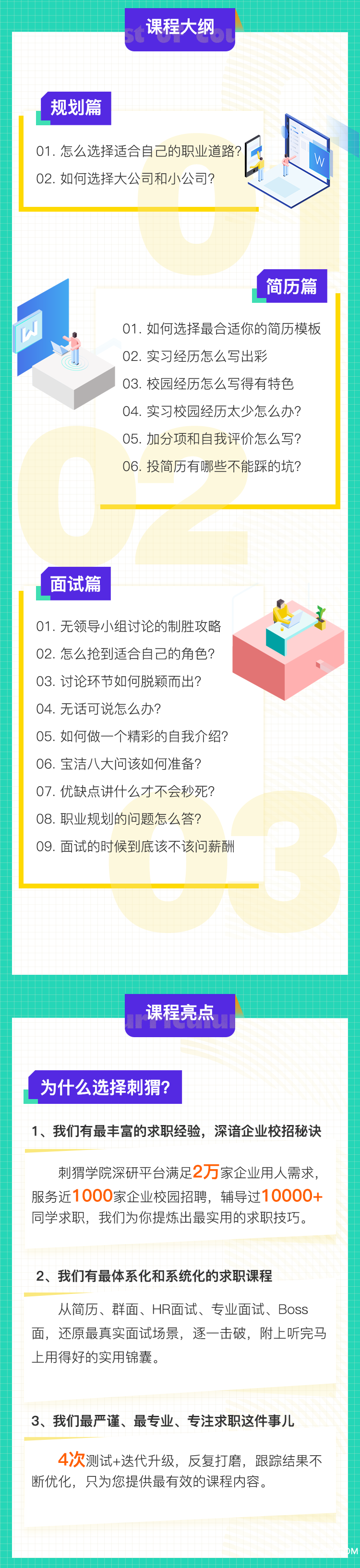 .png 詳情頁(yè)_02.png