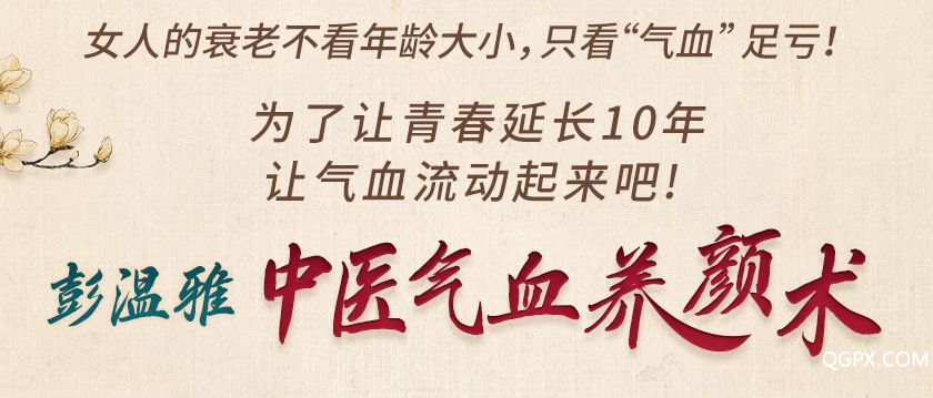 .jpg 彭溫雅詳情_01_03.jpg