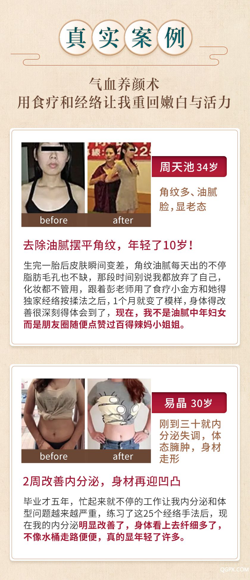 .jpg 彭溫雅詳情_05.jpg