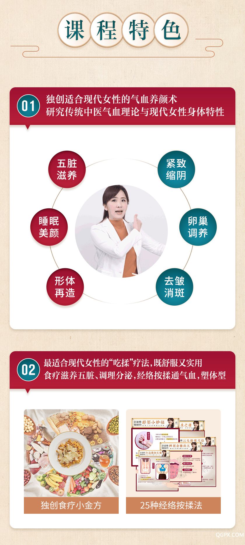 .jpg 彭溫雅詳情_03.jpg