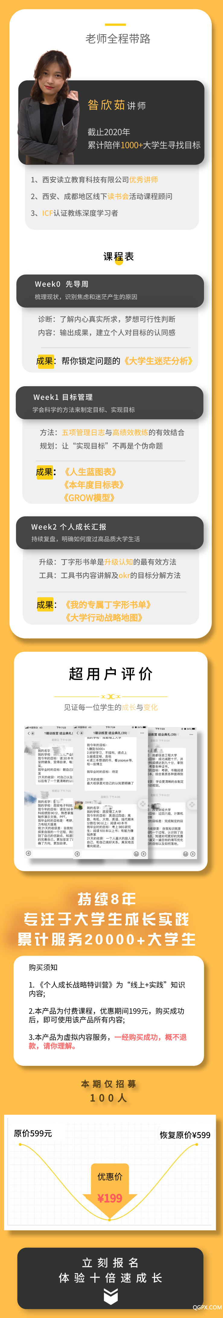 .png 默認(rèn)文件1586945110918.png