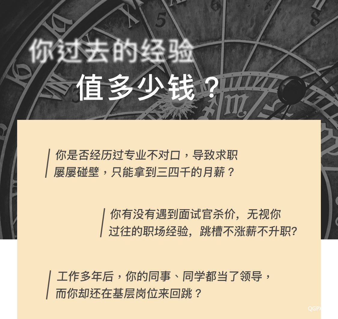 職業(yè)曲線躍升訓(xùn)練營(yíng)_01.jpg 職業(yè)曲線躍升訓(xùn)練營(yíng)_01.jpg