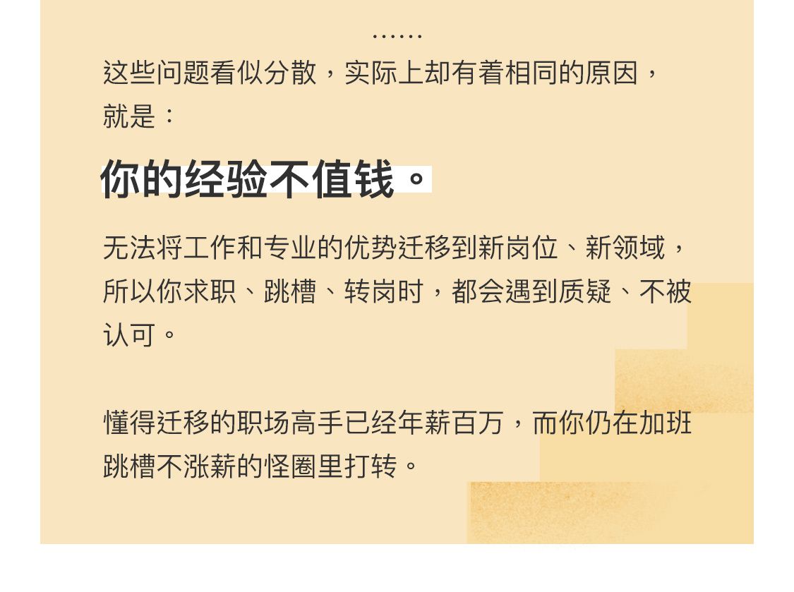 職業(yè)曲線躍升訓(xùn)練營(yíng)_02.jpg 職業(yè)曲線躍升訓(xùn)練營(yíng)_02.jpg