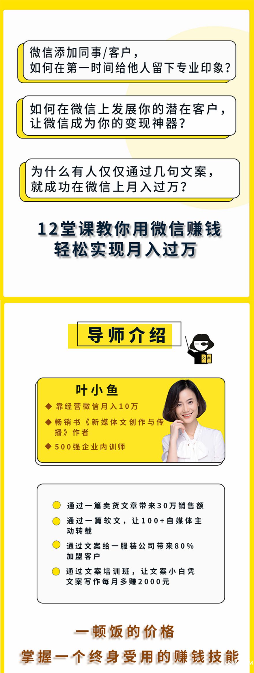 .jpg 網(wǎng)易1.jpg