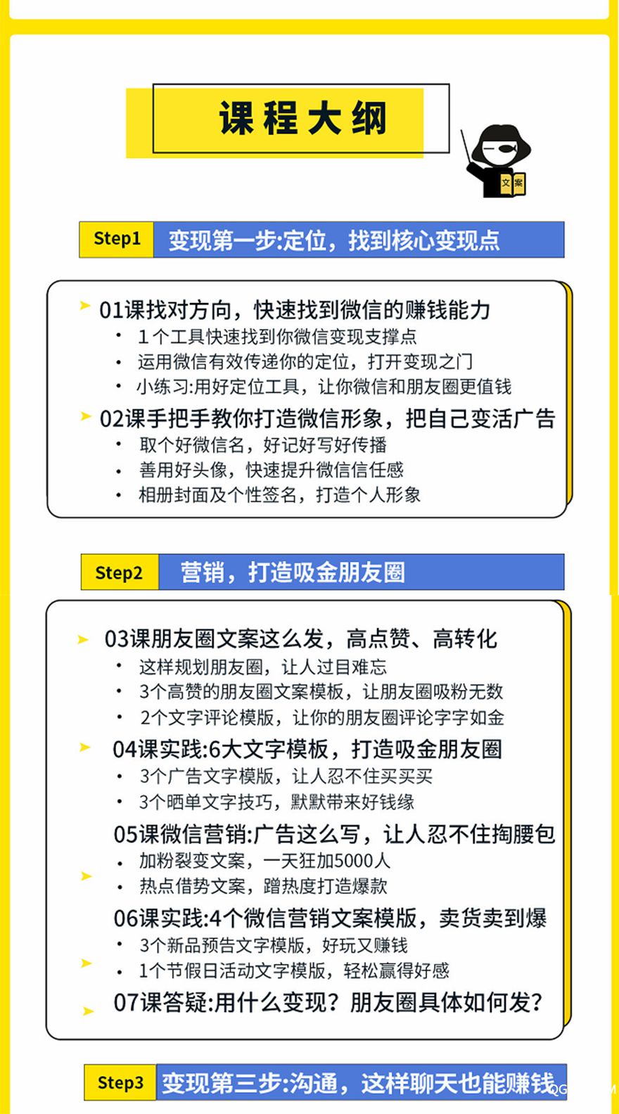 .jpg 網(wǎng)易3.jpg