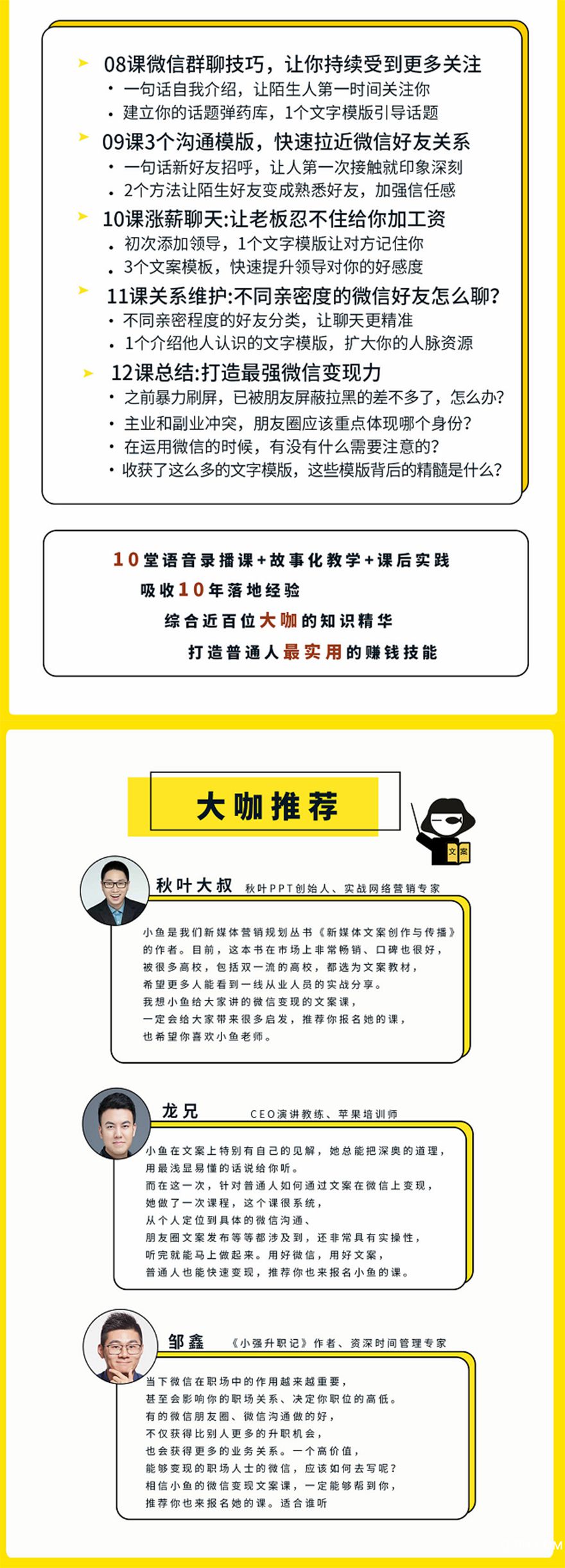.jpg 網(wǎng)易4.jpg
