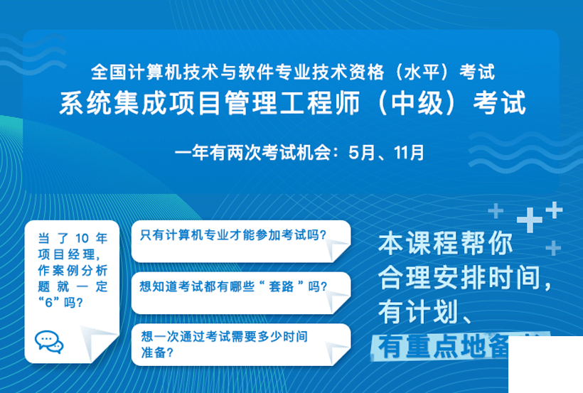 考試時(shí)間820px.png