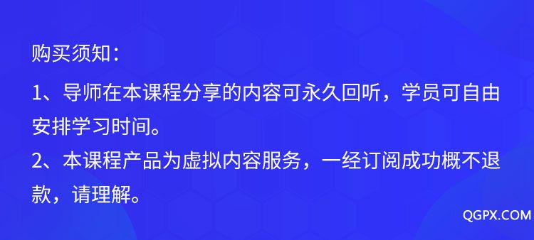 4-談薪指導策略-無二維碼_04.jpg