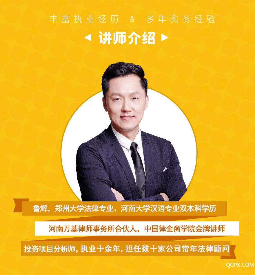 老師簡介.jpg