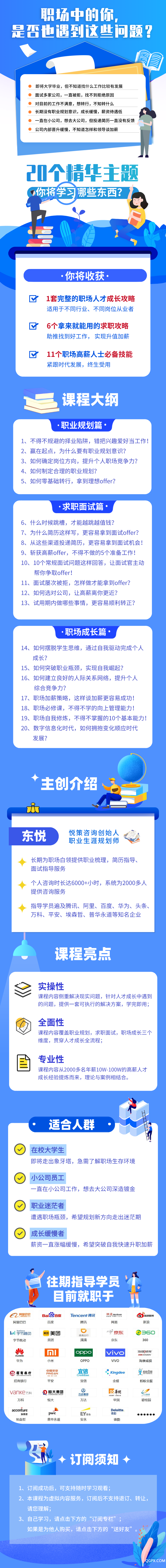 .png 默認(rèn)標(biāo)題_自定義px_2020-02-17-0.png