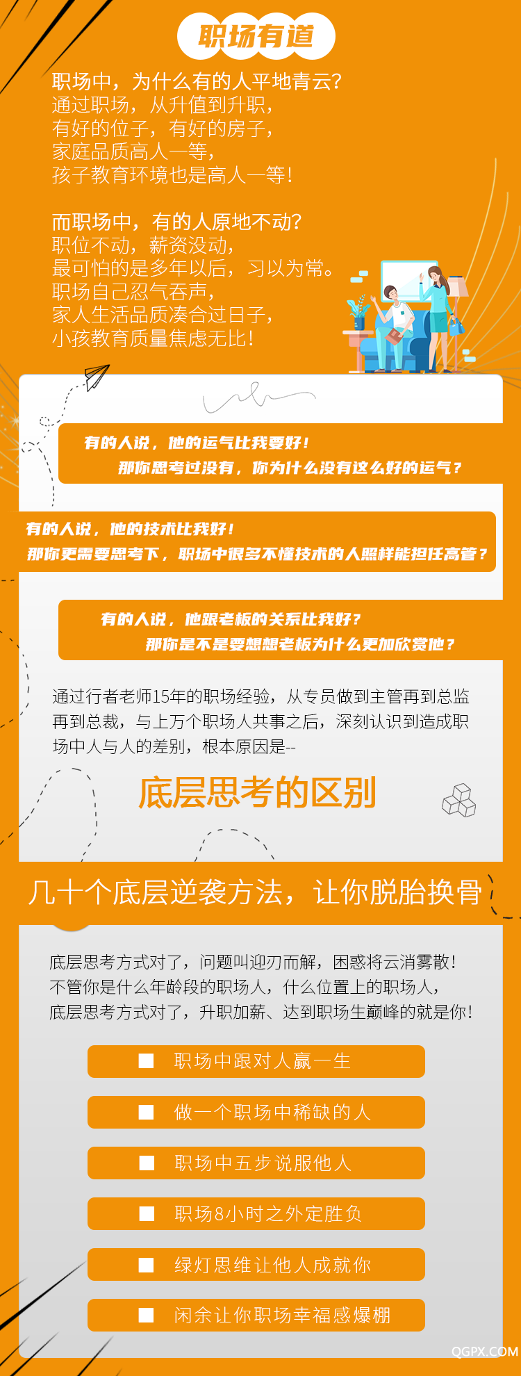 .png 微信圖片_20200210151654.png