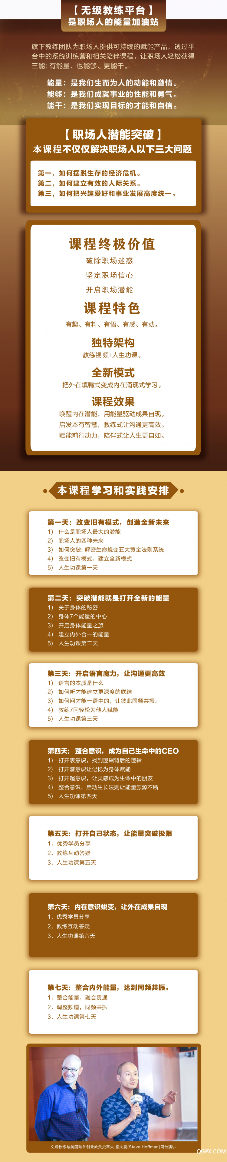 第一層(專(zhuān)欄).jpg
