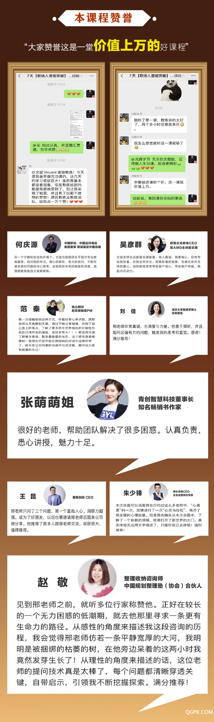 第二層(專(zhuān)欄).jpg