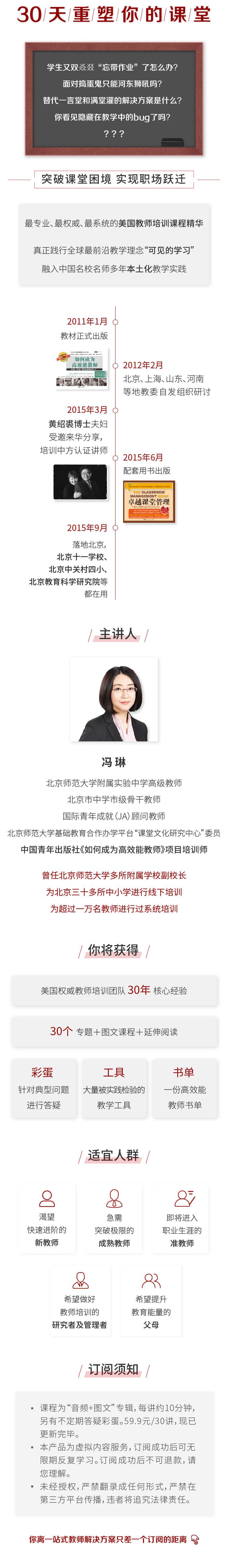 .jpg 30天.jpg