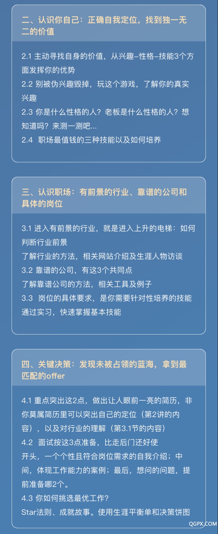.png 蔡云 copy 2@2x.png