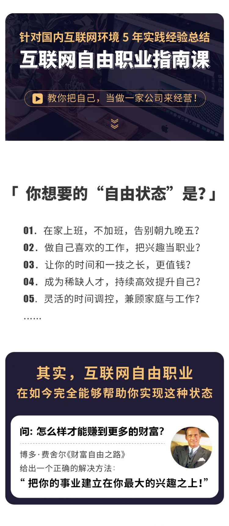 .jpg 2019網(wǎng)易自由新版本測(cè)試-01.jpg