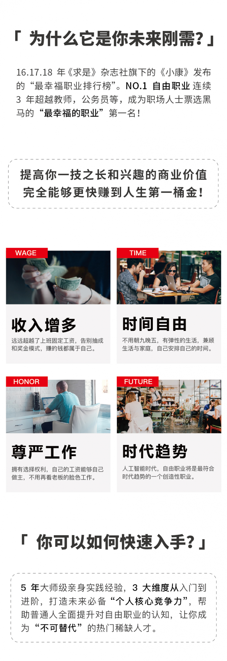 .jpg 2019網(wǎng)易自由新版本測(cè)試-02.jpg