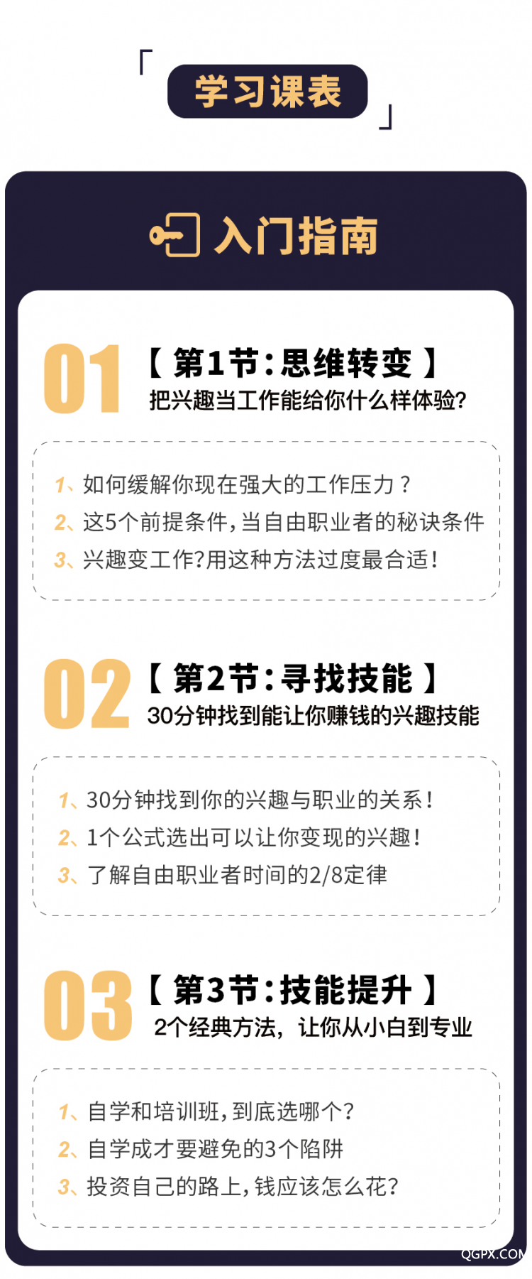 .jpg 2019網(wǎng)易自由新版本測(cè)試-03.jpg