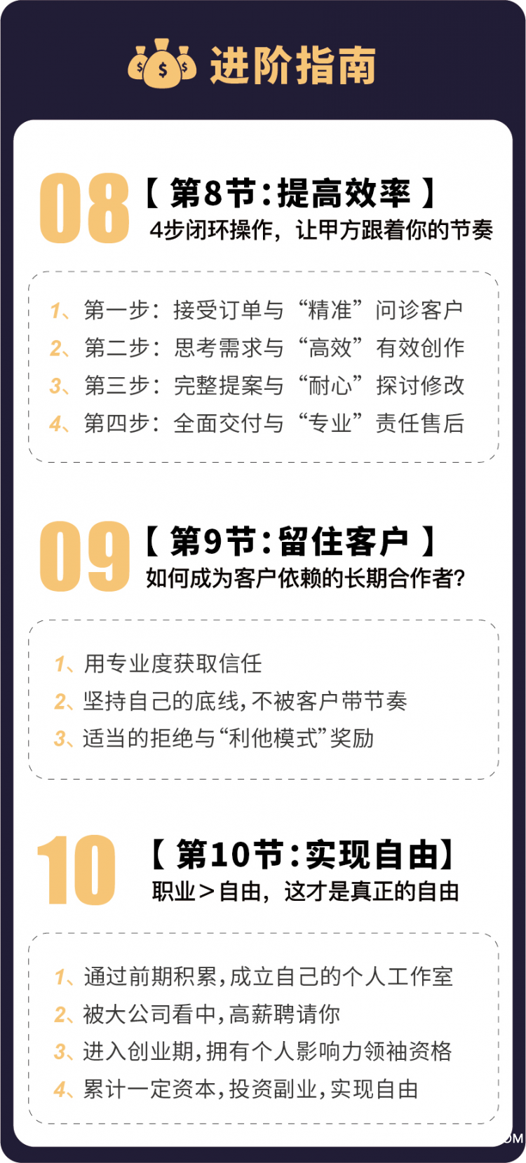 .jpg 2019網(wǎng)易自由新版本測(cè)試-05.jpg