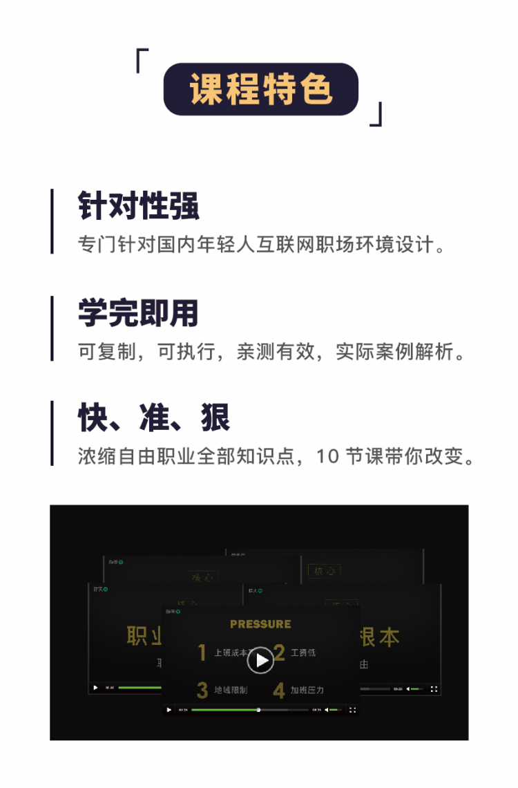 .jpg 2019網(wǎng)易自由新版本測(cè)試-07.jpg