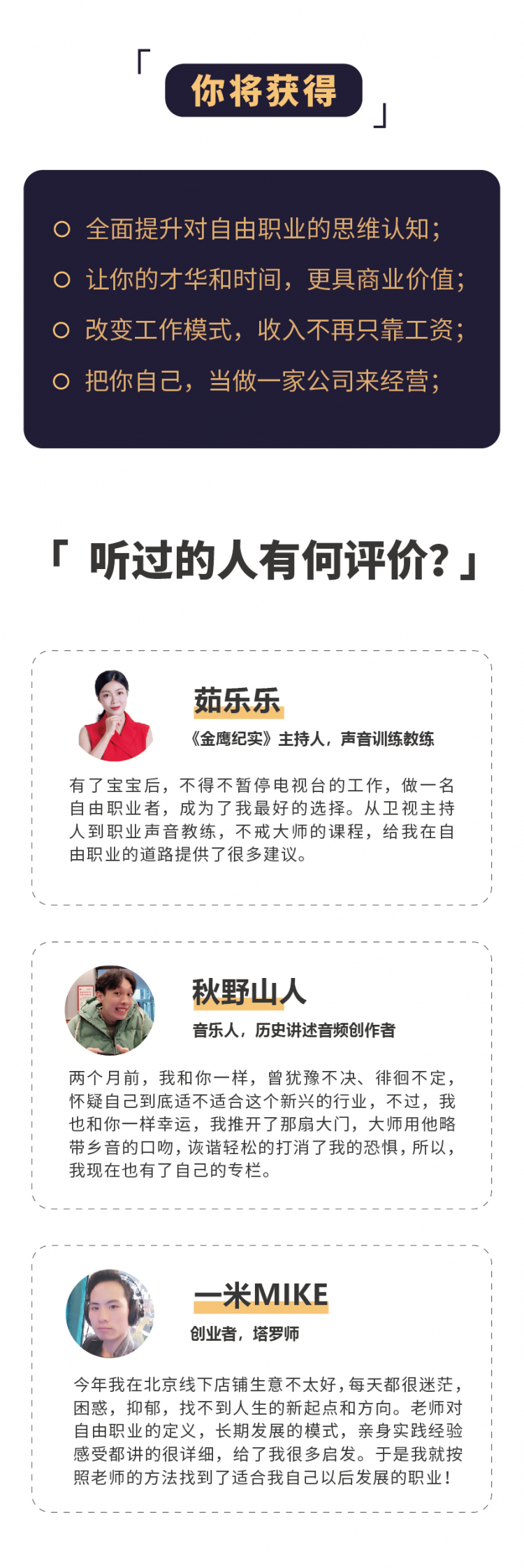 .jpg 2019網(wǎng)易自由新版本測(cè)試-09.jpg